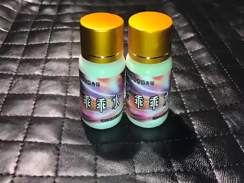 ﻿迷水正品网店5369-kTk型号